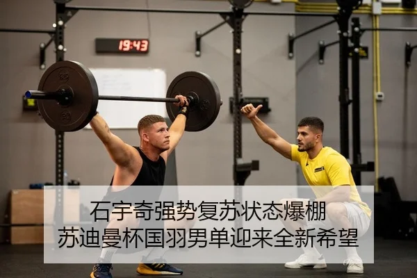 shi-yu-qi-qiang-shi-fu-su-zhuang-tai-bao-peng-su-di-man-bei-guo-yu-nan-dan-ying-lai-quan-xin-xi-wang-2-530.jpg